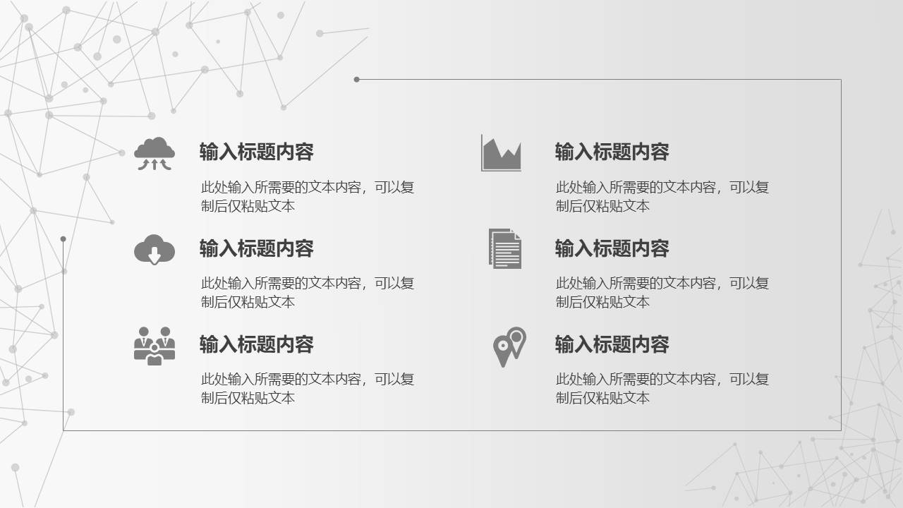 极简风格 (24).pptx